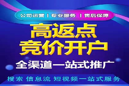 sem百度竞价案例分享：如何快速提升品牌曝光度