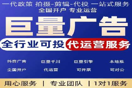 百度竞价个人开户全攻略分享